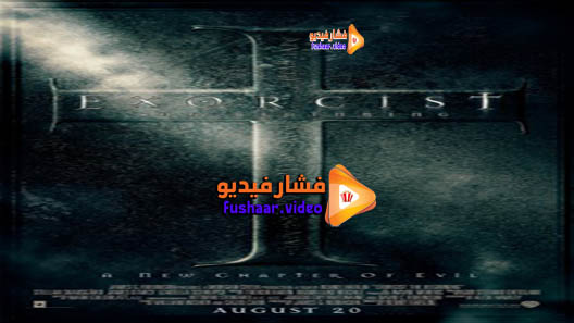 مشاهدة فيلم Exorcist The Beginning 2004 مترجم