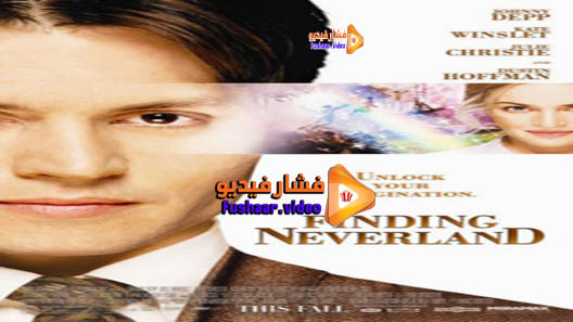 مشاهدة فيلم Finding Neverland 2004 مترجم