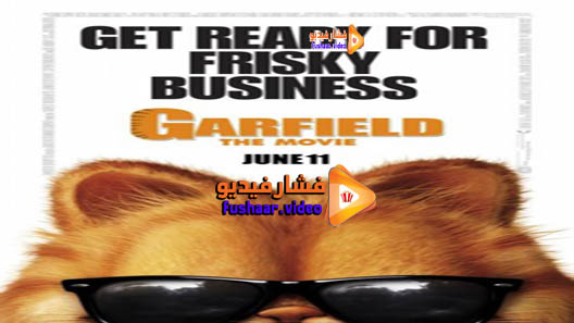 مشاهدة فيلم Garfield 2004 مترجم