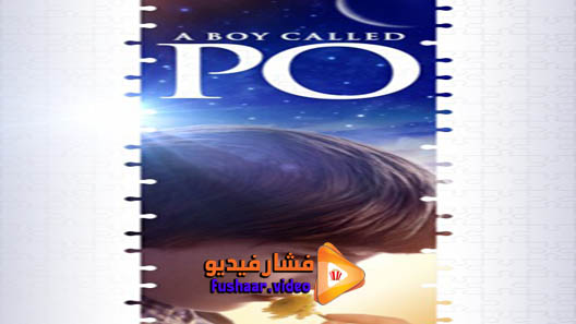مشاهدة فيلم A Boy Called Po 2016 مترجم