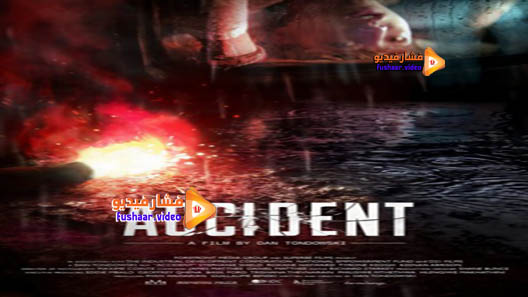 مشاهدة فيلم Accident 2017 مترجم
