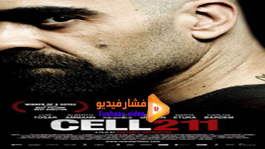 مشاهدة فيلم Cell 211 2009 مترجم