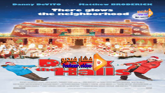 مشاهدة فيلم Deck the Halls 2006 مترجم