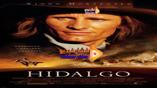 مشاهدة فيلم Hidalgo 2004 مترجم