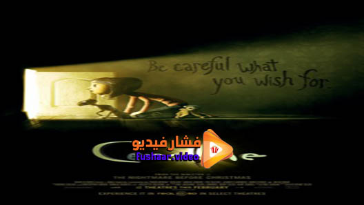 مشاهدة فيلم Coraline 2009 مترجم