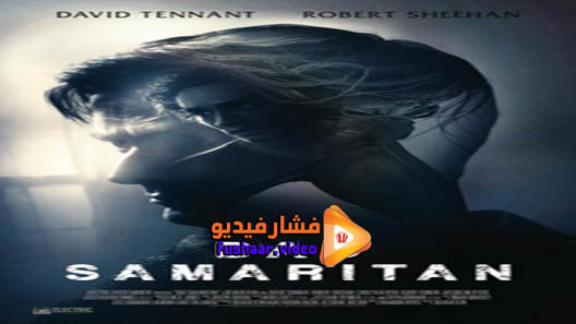 مشاهدة فيلم Bad Samaritan 2018 مترجم