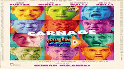 مشاهدة فيلم Carnage 2011 مترجم