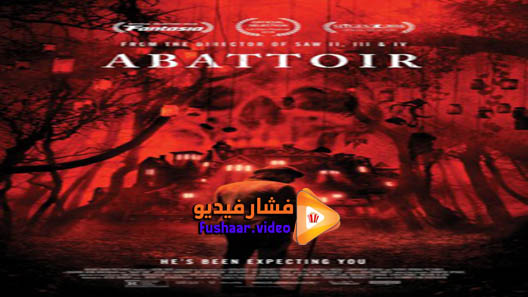 مشاهدة فيلم Abattoir 2016 مترجم