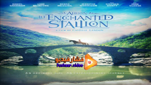 مشاهدة فيلم Albion: The Enchanted Stallion 2016 مترجم