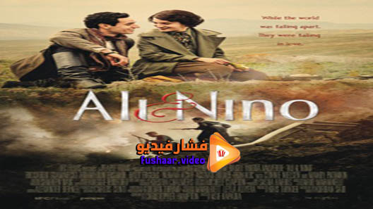 مشاهدة فيلم Ali and Nino 2016 مترجم