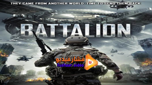 مشاهدة فيلم Battalion 2018 مترجم