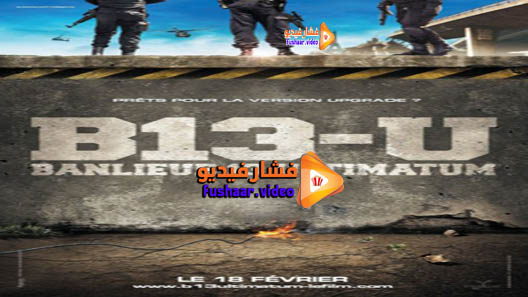 مشاهدة فيلم District 13: Ultimatum 2009 مترجم