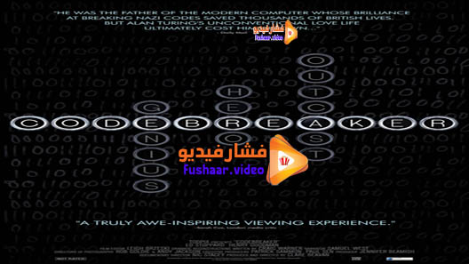 مشاهدة فيلم Codebreaker 2011 مترجم