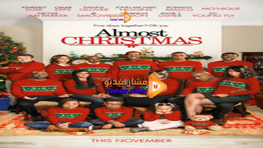 مشاهدة فيلم Almost Christmas 2016 مترجم