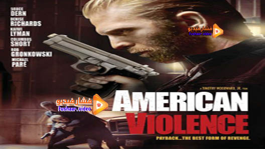 مشاهدة فيلم American Violence 2017 مترجم