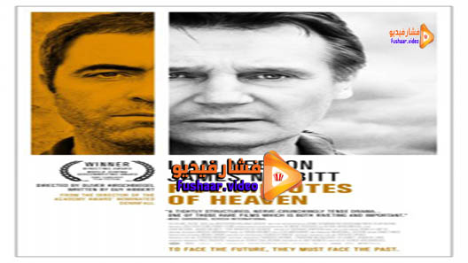 مشاهدة فيلم Five Minutes of Heaven 2009 مترجم