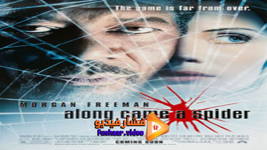 مشاهدة فيلم Along Came a Spider 2001 مترجم