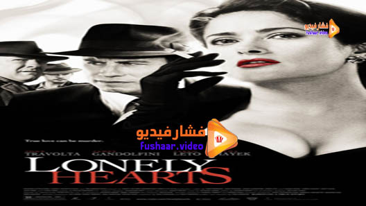 مشاهدة فيلم Lonely Hearts 2006 مترجم