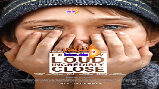 مشاهدة فيلم Extremely Loud Incredibly Close 2011 مترجم