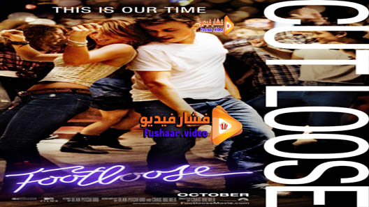 مشاهدة فيلم Footloose 2011 مترجم