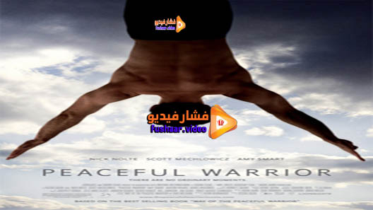 مشاهدة فيلم Peaceful Warrior 2006 مترجم