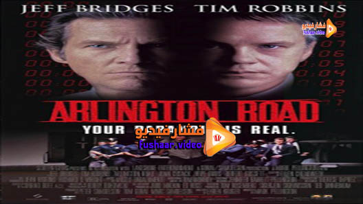 مشاهدة فيلم Arlington Road 1999 مترجم