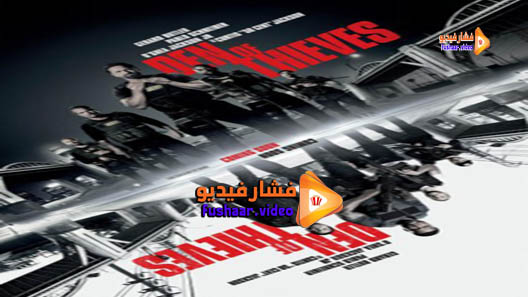 مشاهدة فيلم Den of Thieves 2018 مترجم