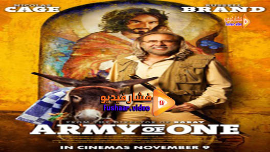 مشاهدة فيلم Army of One 2016 مترجم
