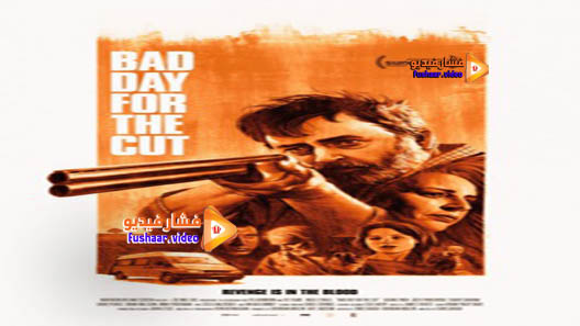 مشاهدة فيلم Bad Day for the Cut 2017 مترجم