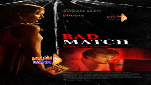 مشاهدة فيلم Bad Match 2017 مترجم