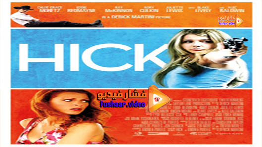 مشاهدة فيلم Hick 2011 مترجم