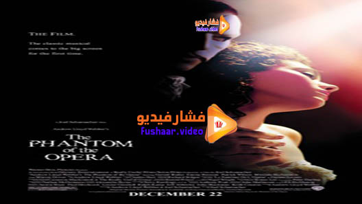مشاهدة فيلم The Phantom of the Opera 2004 مترجم