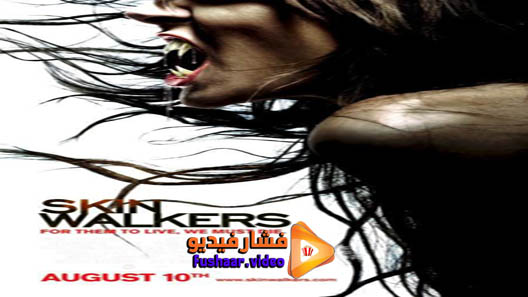 مشاهدة فيلم Skinwalkers 2006 مترجم