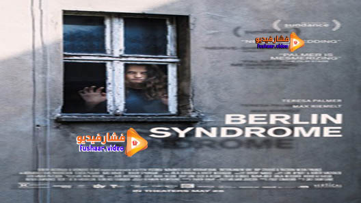 مشاهدة فيلم Berlin Syndrome 2017 مترجم