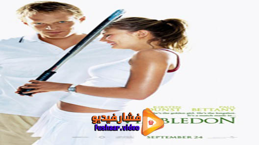 مشاهدة فيلم Wimbledon 2004 مترجم