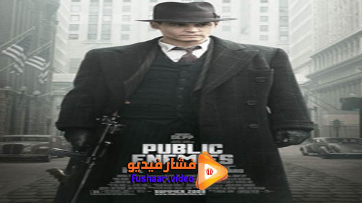 مشاهدة فيلم Public Enemies 2009 مترجم