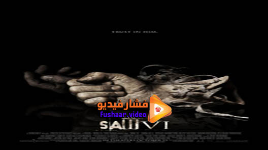 مشاهدة فيلم Saw VI 2009 مترجم