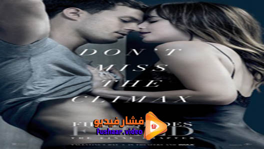 مشاهدة فيلم Fifty Shades Freed 2018 مترجم
