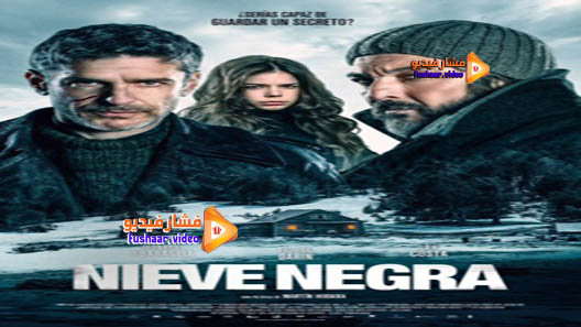 مشاهدة فيلم Kodoku: Meatball Machine 2017 مترجم