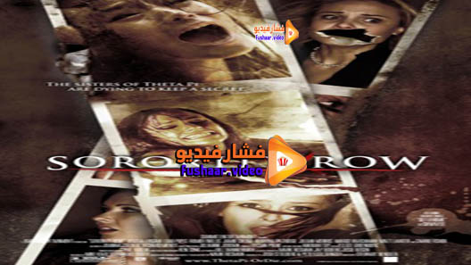 مشاهدة فيلم Sorority Row 2009 مترجم