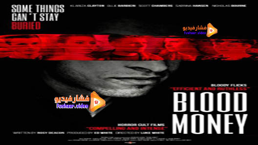مشاهدة فيلم Blood Money 2017 مترجم