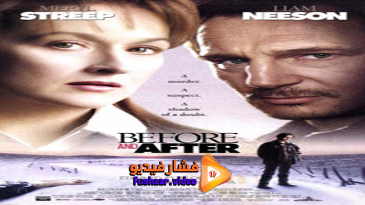مشاهدة فيلم Before and After 1996 مترجم
