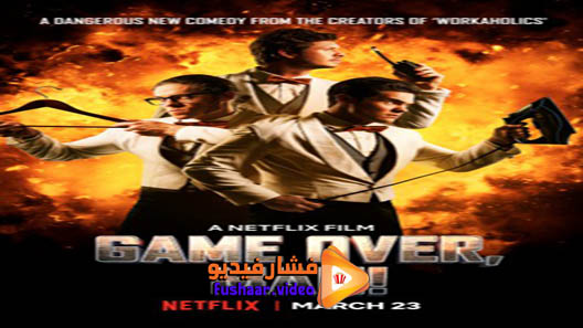 مشاهدة فيلم Game Over, افلام Man! 2018 مترجم