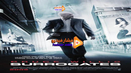 مشاهدة فيلم Surrogates 2009 مترجم