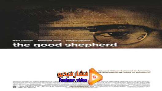 مشاهدة فيلم The Good Shepherd 2006 مترجم