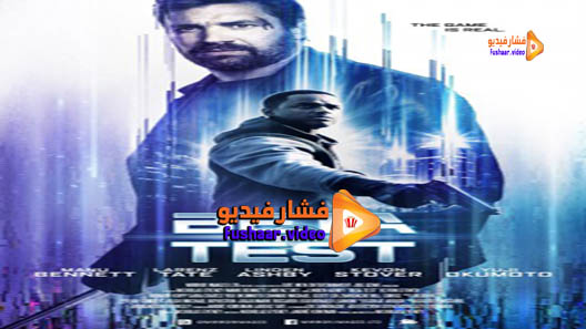 مشاهدة فيلم Beta Test 2016 مترجم