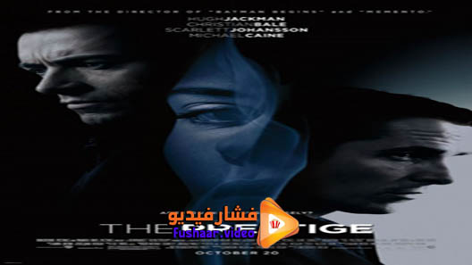 مشاهدة فيلم The Prestige 2006 مترجم