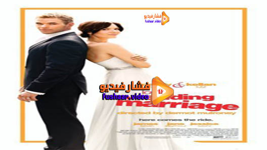 مشاهدة فيلم Love, Wedding, Marriage 2011 مترجم
