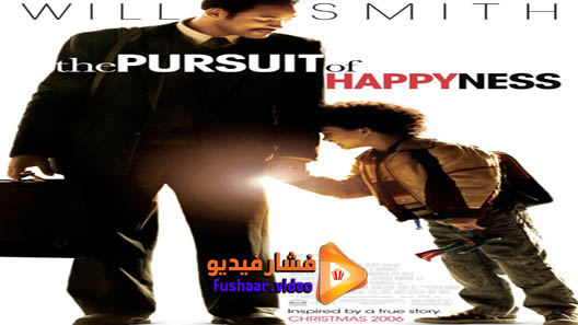 مشاهدة فيلم The Pursuit of Happyness 2006 مترجم
