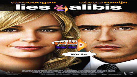 مشاهدة فيلم The Alibi 2006 مترجم